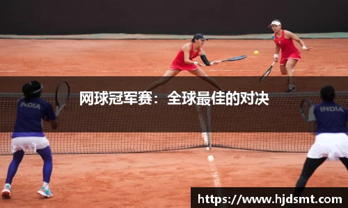 米兰milan官方网站